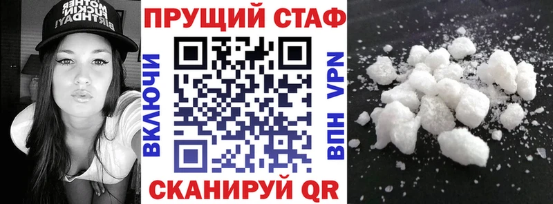 Какие есть наркотики Красноармейск Канабис  АМФЕТАМИН  Кокаин  Гашиш  Меф 