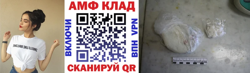 mega онион наркошоп Красноармейск Амфетамин Розовый