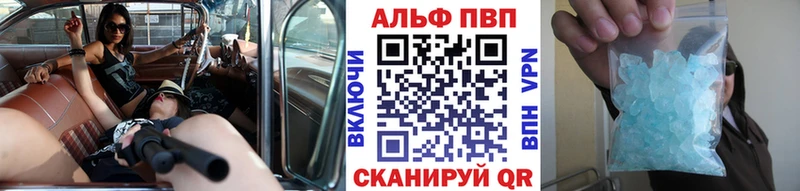 A PVP СК КРИС  где найти   Красноармейск 