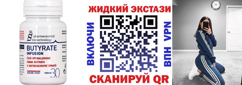 БУТИРАТ оксана  Красноармейск 