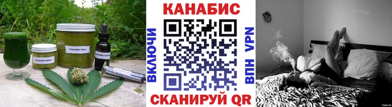 Canna-Cookies конопля Красноармейск