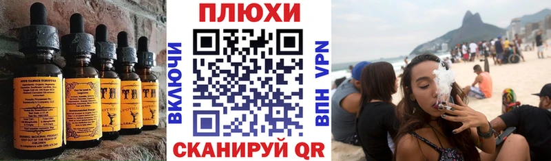 закладка  hydra как зайти  Canna-Cookies конопля  Красноармейск 