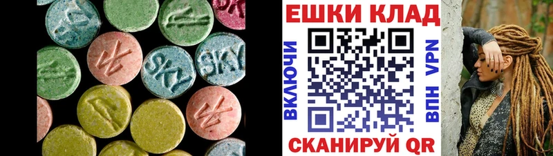 мега зеркало  Красноармейск  ЭКСТАЗИ Дубай  наркошоп 