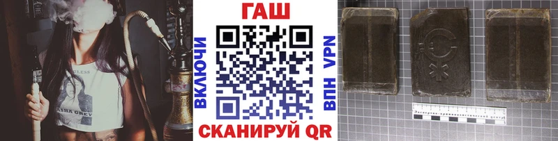 Гашиш 40% ТГК  Красноармейск 