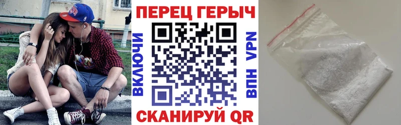 ГЕРОИН белый  дарнет шоп  Красноармейск 