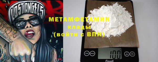 хмурый Абаза