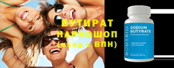 альфа пвп VHQ Абдулино