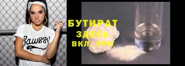 хмурый Абаза