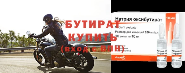 хмурый Абаза