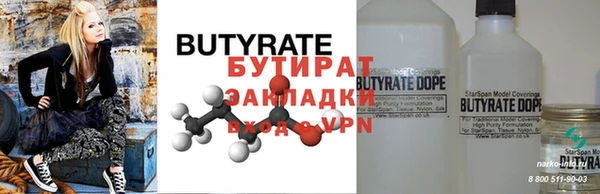 альфа пвп VHQ Абдулино