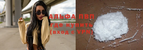 альфа пвп VHQ Абдулино