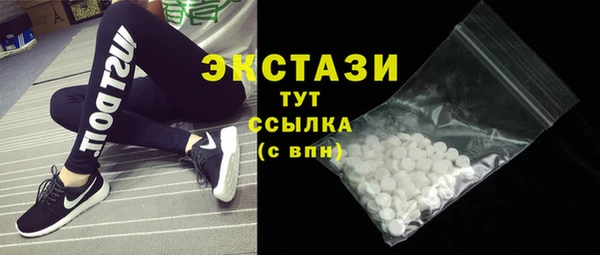 альфа пвп VHQ Абдулино