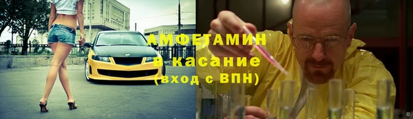 альфа пвп VHQ Абдулино