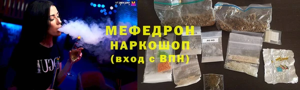 хмурый Абаза