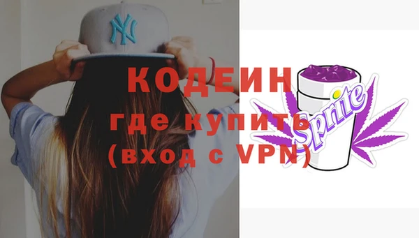 альфа пвп VHQ Абдулино