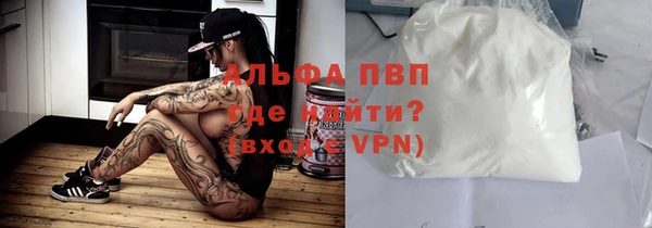 альфа пвп VHQ Абдулино