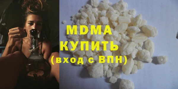 альфа пвп VHQ Абдулино