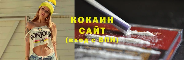альфа пвп VHQ Абдулино