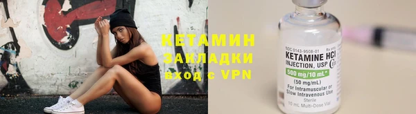 альфа пвп VHQ Абдулино