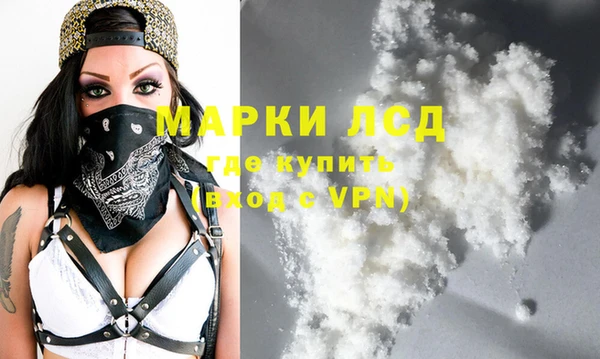 МДМА Алексин
