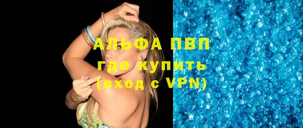 винт Абинск