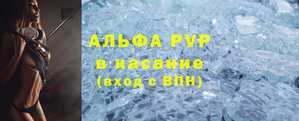 винт Абинск