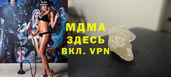 альфа пвп VHQ Абдулино