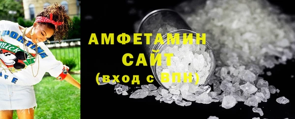 альфа пвп VHQ Абдулино