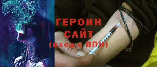альфа пвп VHQ Абдулино