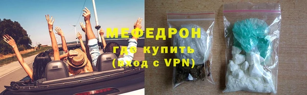 хмурый Абаза