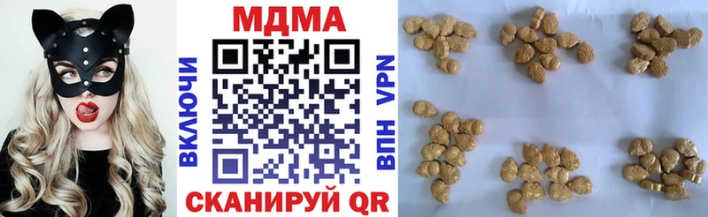 MDMA молли хочу Красноармейск