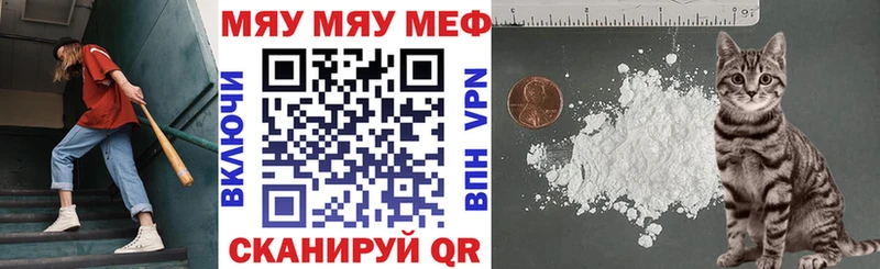 Меф кристаллы Красноармейск