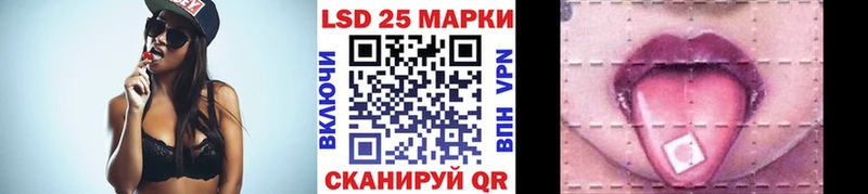 наркошоп  Красноармейск  Марки N-bome 1500мкг 