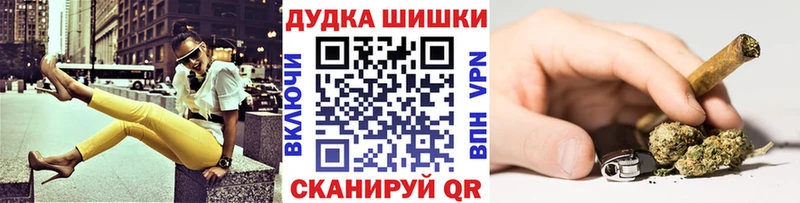 Каннабис Amnesia купить наркотики сайты Красноармейск